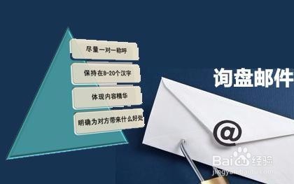 新开的外贸公司如何接单