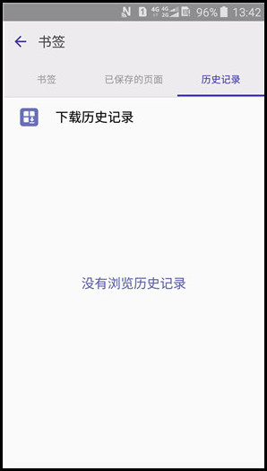 Samsung Galaxy J3 Pro SM-J3119 如何删除互联网访问的历史记录?
