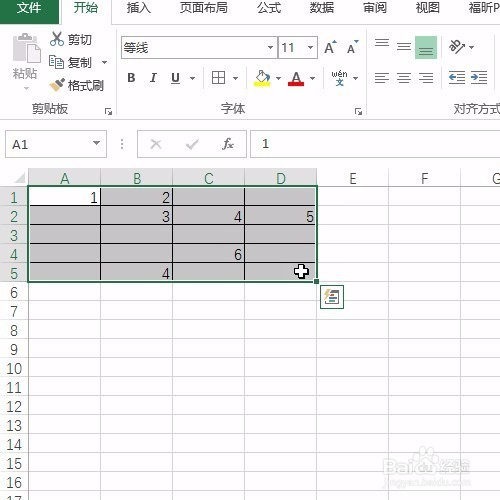excel如何拖动数据内容从一个表到另一个表！