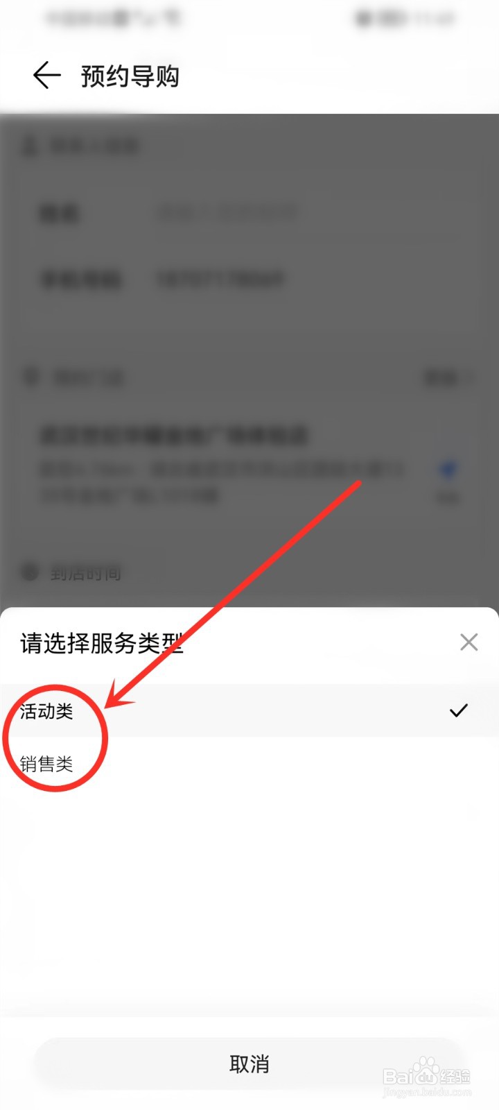 荣耀体验店能修手机吗