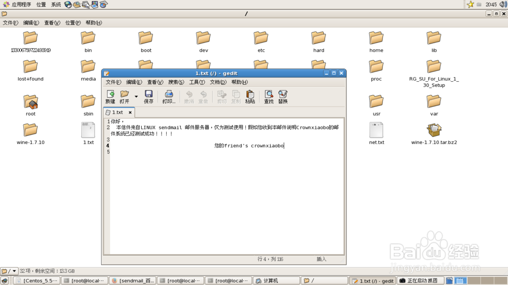 Linux平台服务器搭建：[4]sendmail服务器