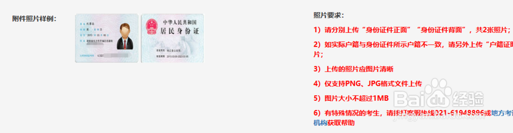 房地产经纪人考试报名方法及注意事项