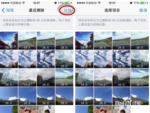 ios 8特别实用的8个功能