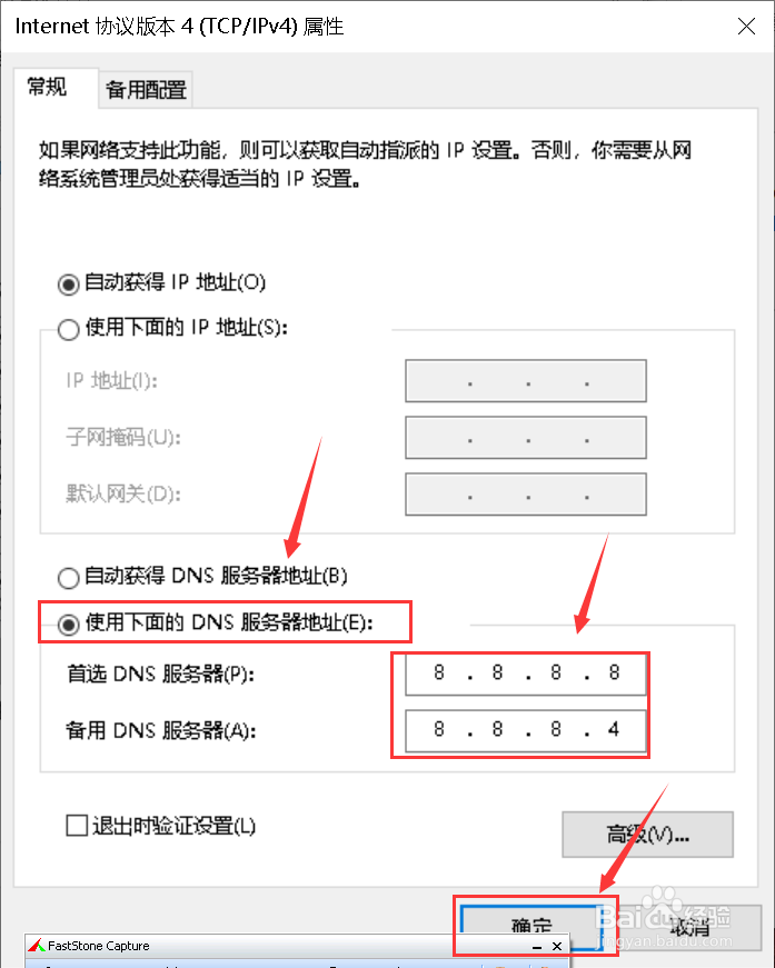 steam微信支付加载不出来