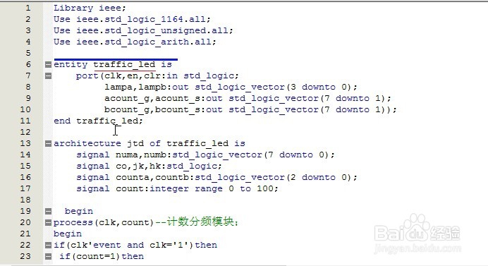 Quartus II 使用方法及编译过程