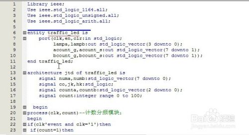 Quartus II 使用方法及编译过程