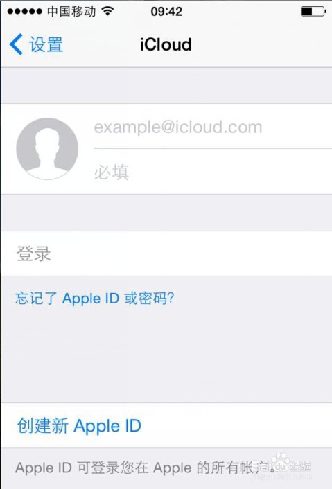 如何申请苹果ID