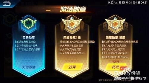 qq飞车圣光雪狐怎么得