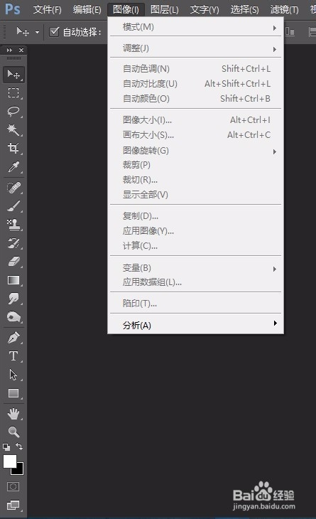 PS快捷键图片文字分享