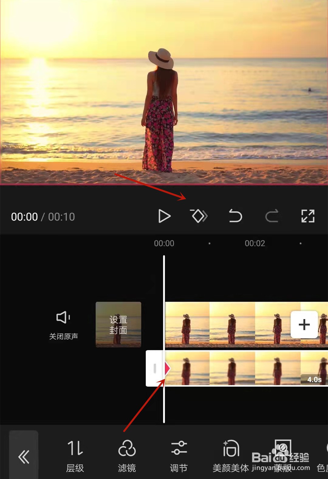剪映里怎么制作视频背景逐渐模糊的效果
