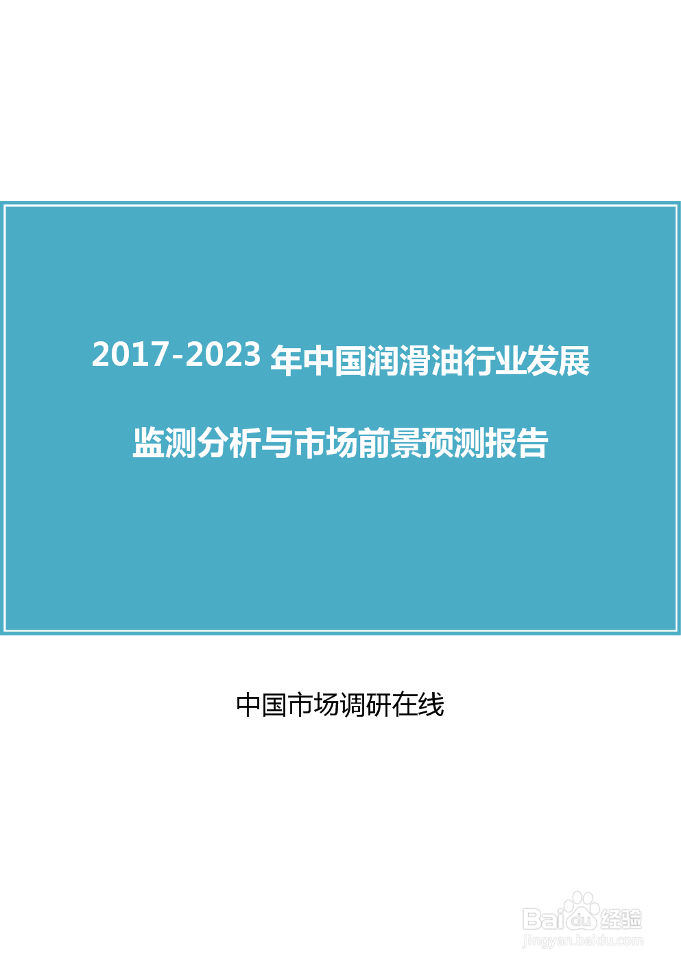 排名星级人气如何提升