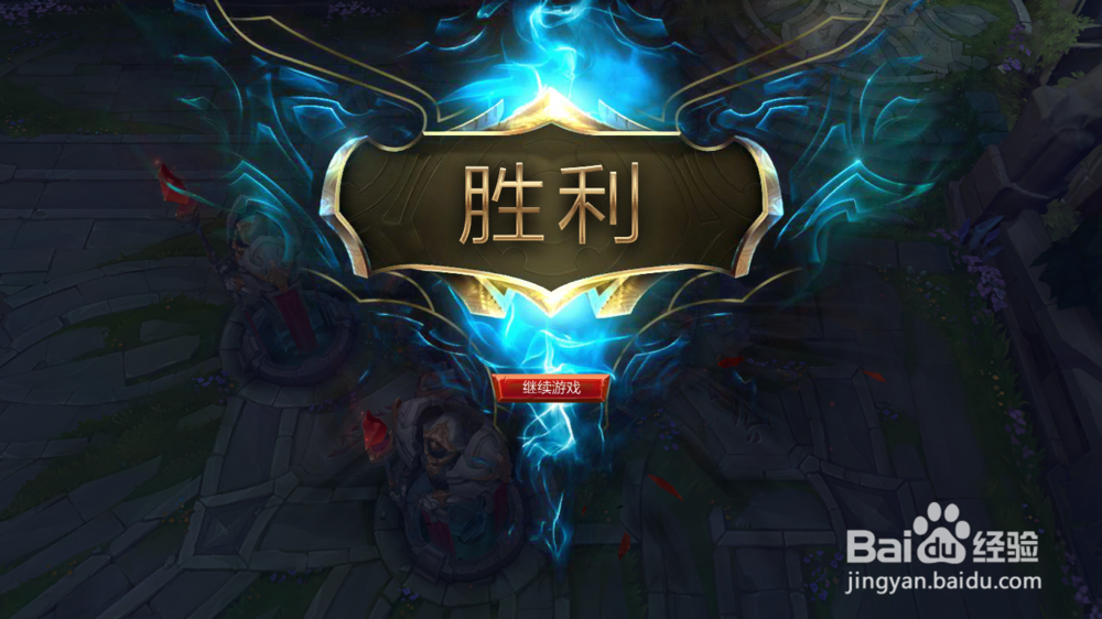LOL英雄联盟惩戒之箭实战攻略