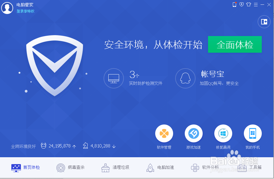 设置默认浏览器 如何把浏览器设为默认