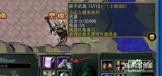 热血江湖录正式版开局攻略