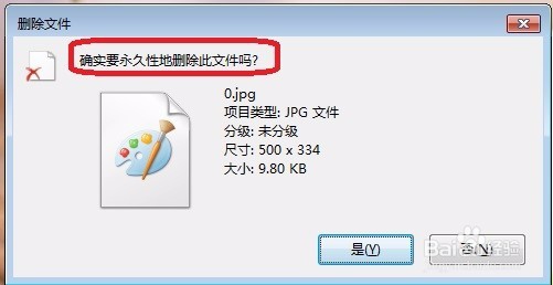 那些你可能不知道的快捷键 篇2