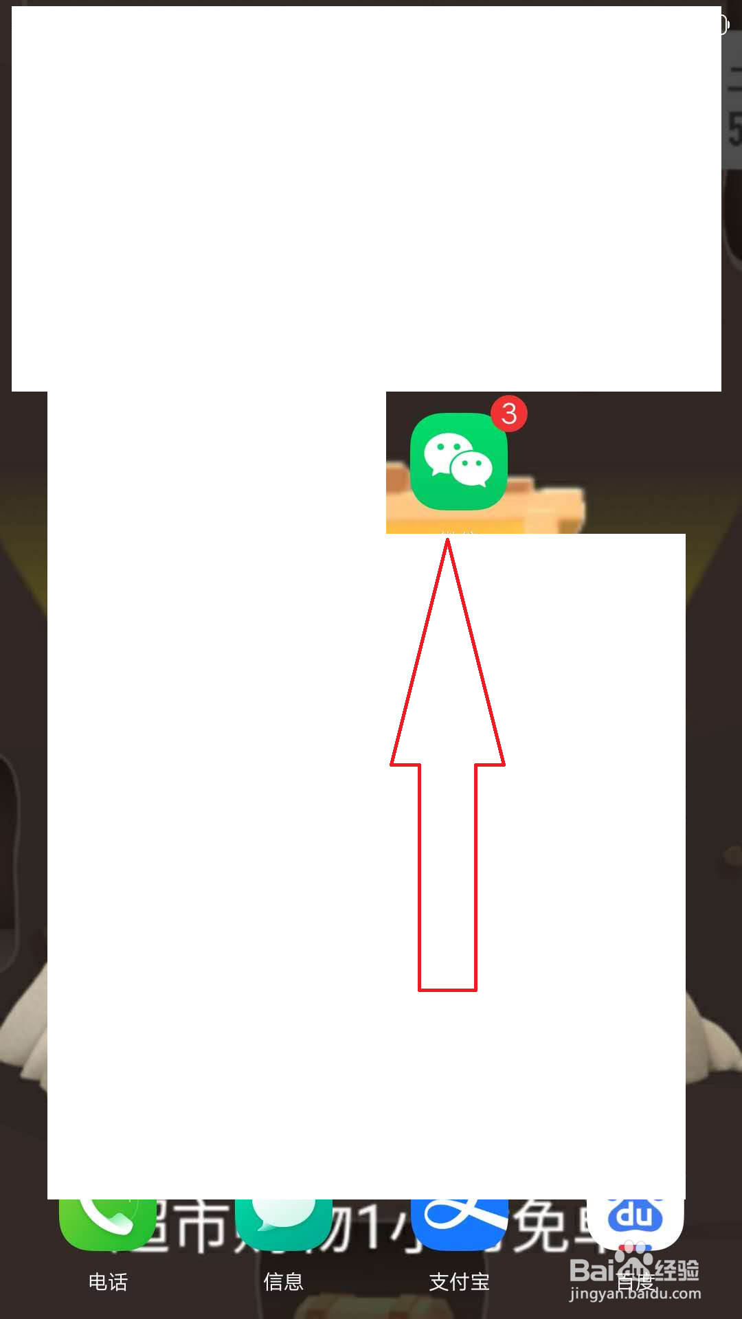 餐饮微信群的内容如何输出