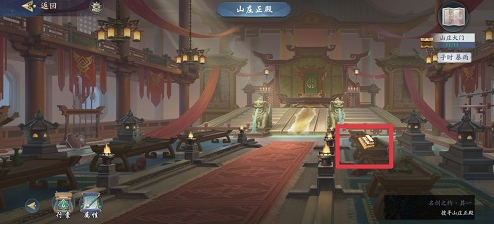 武林闲侠前尘旧忆第一章流程攻略