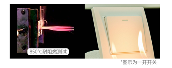 通过细节辨别正泰开关和墙面插座真伪
