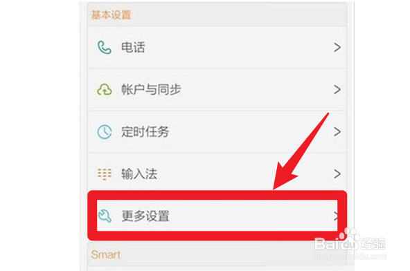 vivoy81s怎么恢复出厂设置