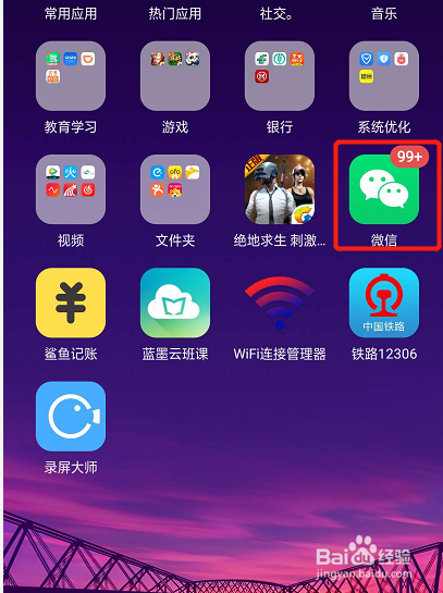 丰巢快递柜超过24小时怎么取件?超时收费吗