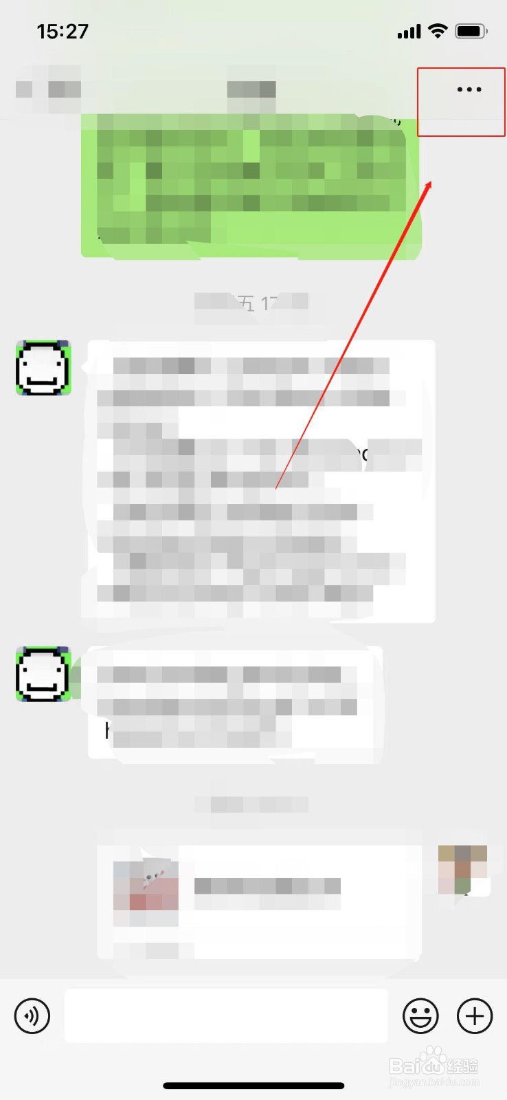 微信如何设置好友特别关注