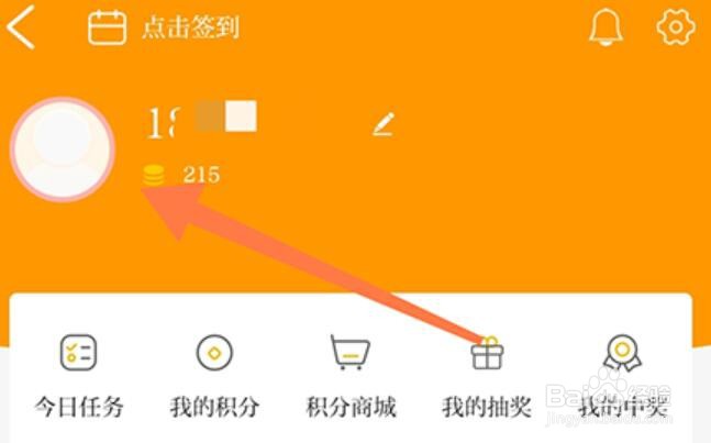 邳州银杏甲天下怎么身份认证