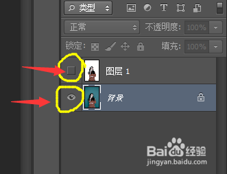 ps软件不用抠图也可使人物模特背景图变白色