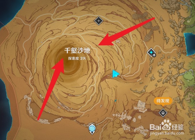 沙脂蛹怎么采集