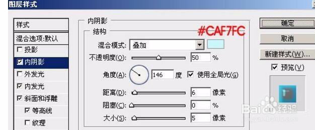 如何用PS制作梦幻立体文字图片