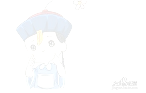 Word文档如何添加上水印