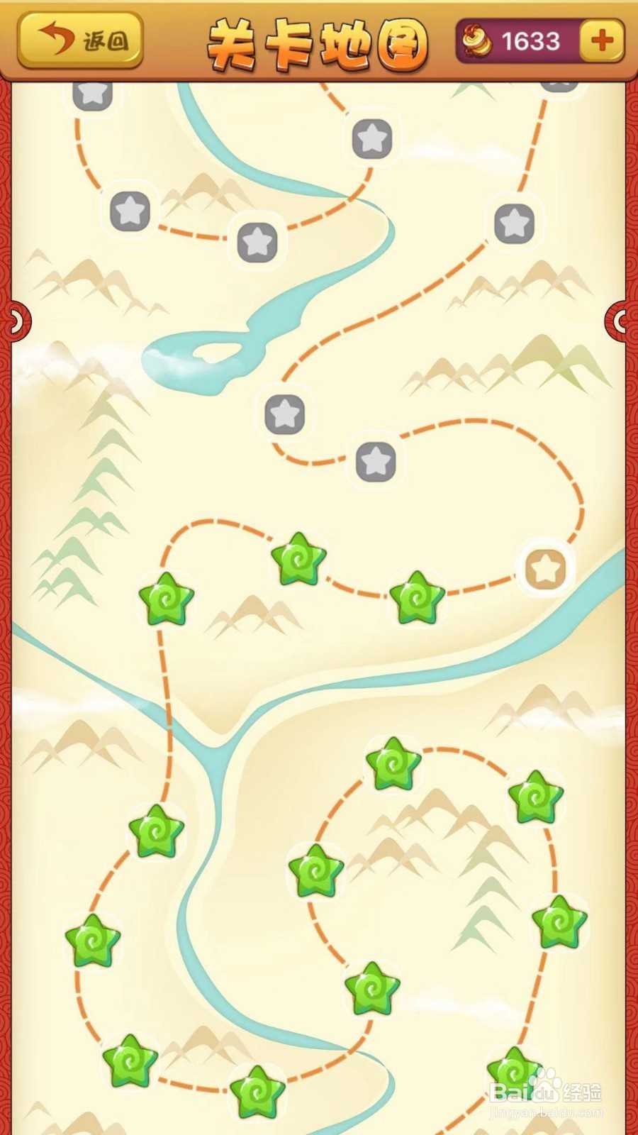 看图猜成语第205、206关攻略解读