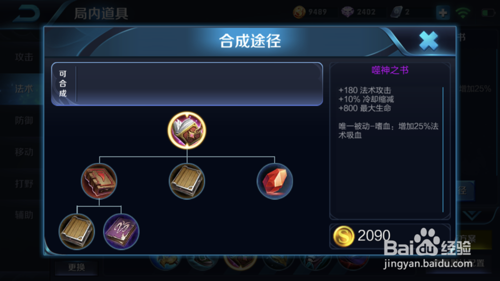 王者荣耀露娜该怎么玩