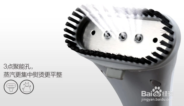 一物两用 美的挂烫机变加湿器