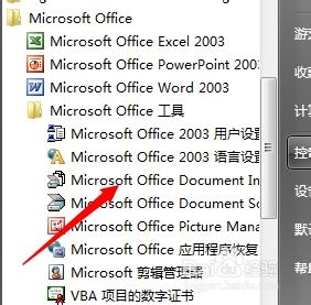 图片中提取文字