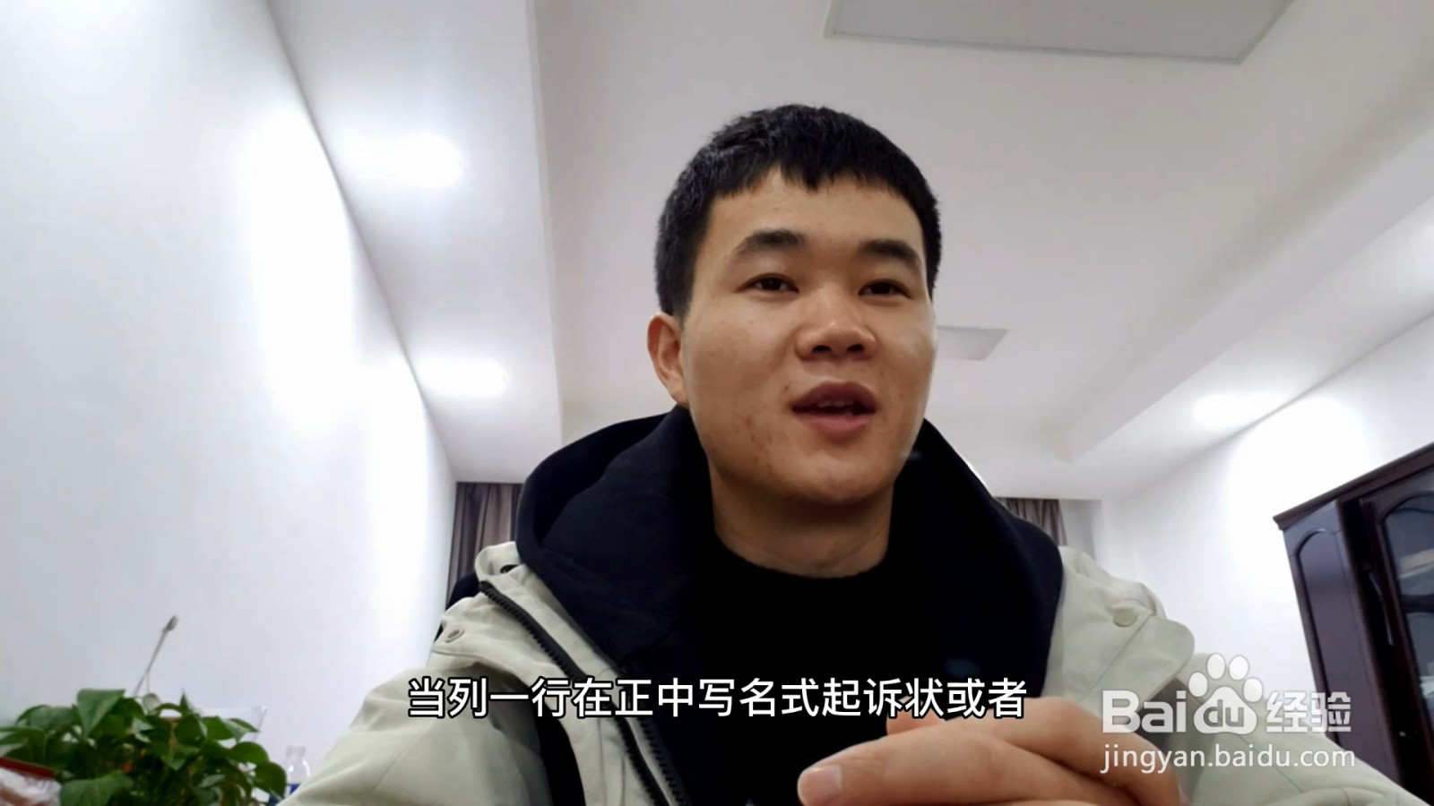 起诉书怎么写范文？