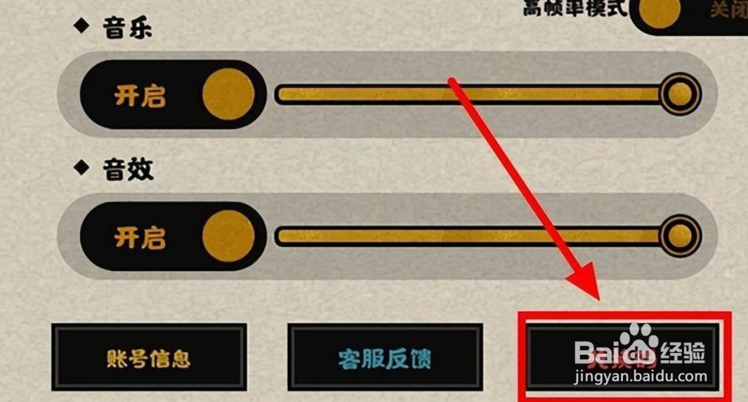 在哪里可以找到无悔华夏兑换码入口