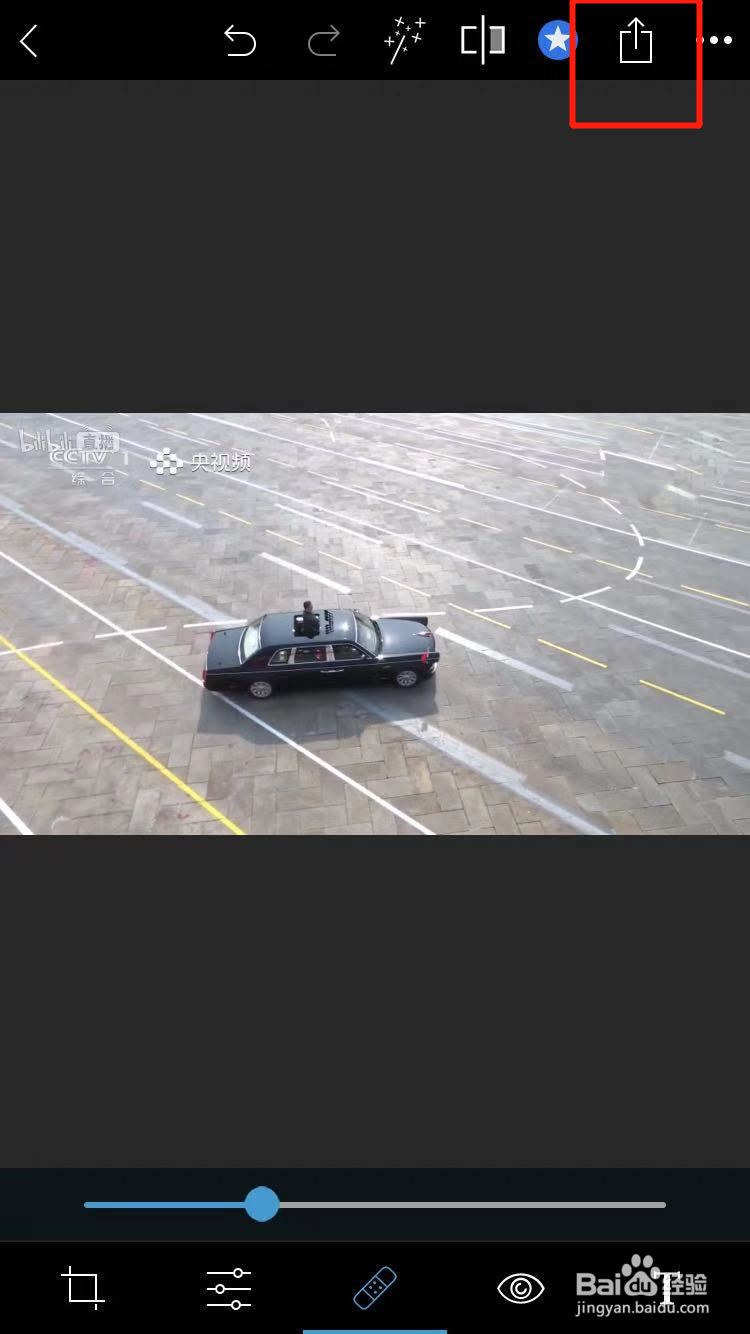 手机PS怎么去水印