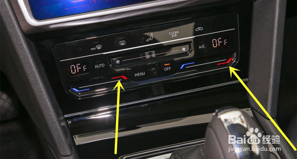车空调怎么制热怎么调节
