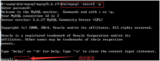 mysql新建用户无法登录解决方案