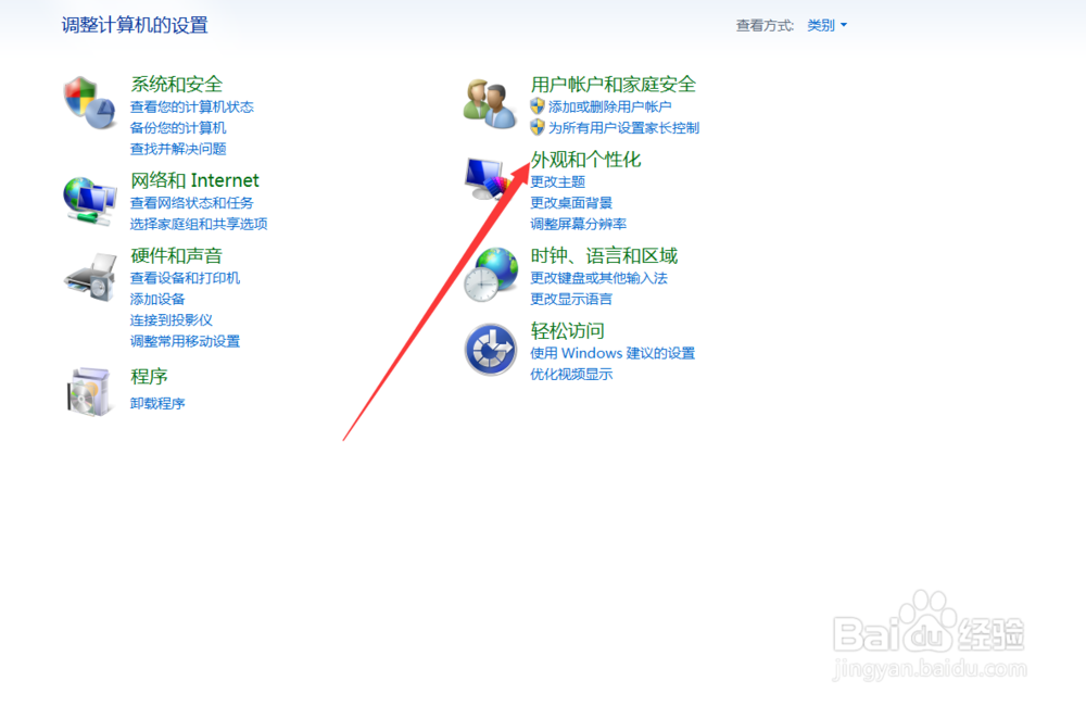 如何给PS增加字体(这里会分享一点点字体吧)