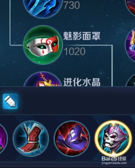 王者荣耀墨子铭文玩法出装攻略