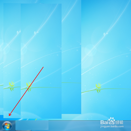 如何windows7启用屏幕的聚焦框变粗功能