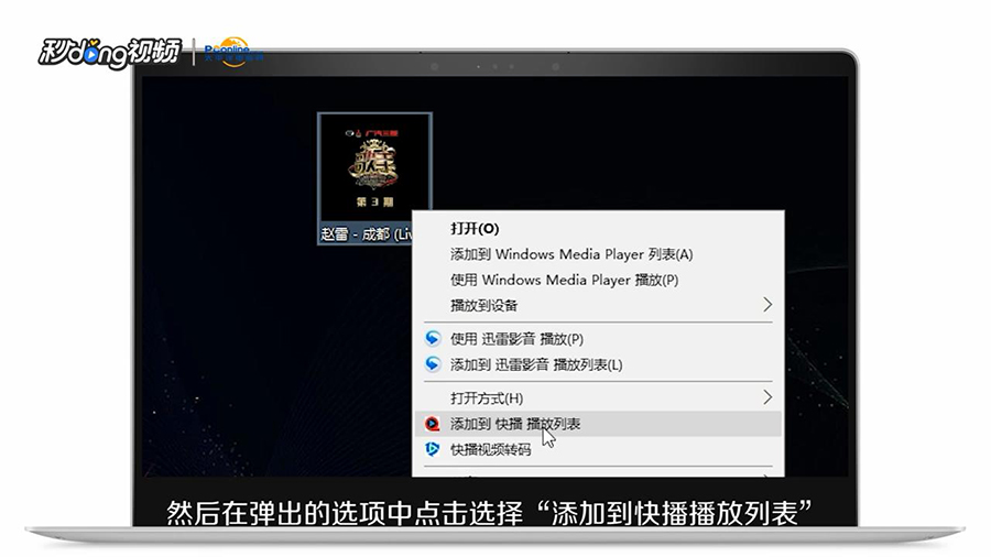 怎么调整音乐的播放速度