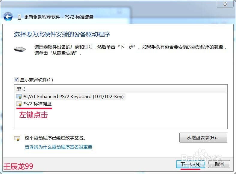 如何提高键盘的灵敏度