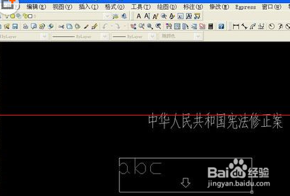 cad中单行文字怎么变成多行文字