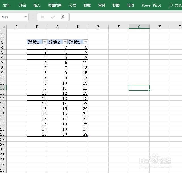 excel2016如何快速制作面积图