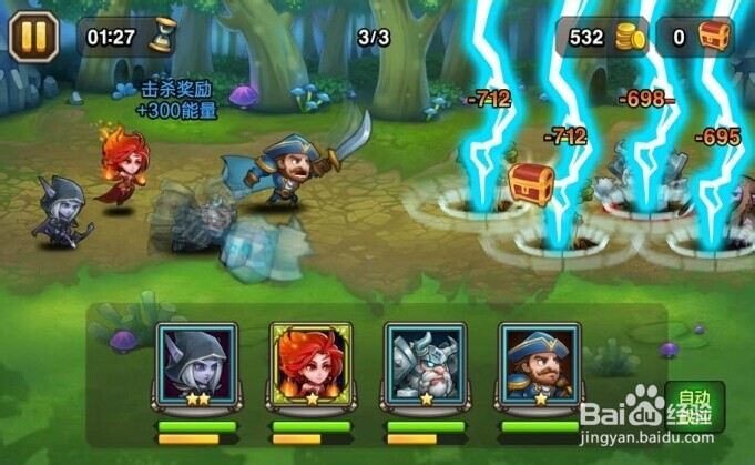 刀塔传奇之宙斯使用心得