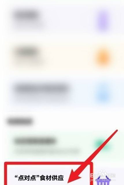 封控区没有吃的怎么办