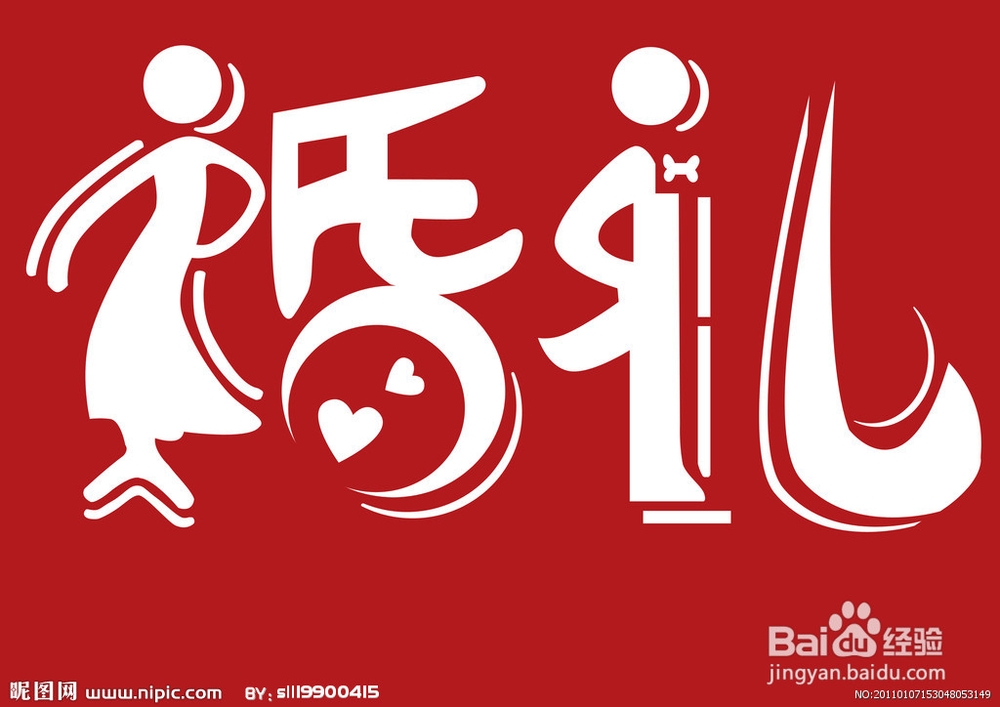 什么情况下必须择吉日呢？