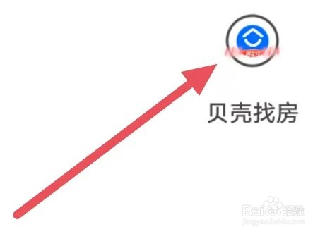 贝壳找房如何查看装修报价